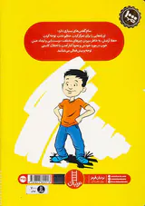 من بیش فعالم